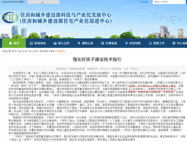 同层排水的优缺点